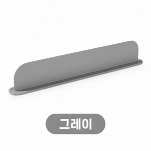 엘리브 실리콘 싱크대 물막이 주방 물튀김 방지대 세면대 방수 차단벽, 그레이, 1개