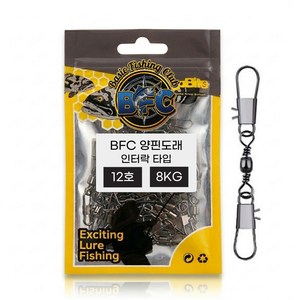 비에프씨 인터락 스냅 양핀도래 핀도래 대용량 덕용, 1세트