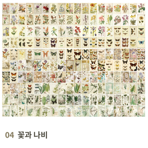빈티지 감성 다꾸 배경지 콜라주 종이 다이어리 꾸미기, 1개, 360매, 꽃과 나비