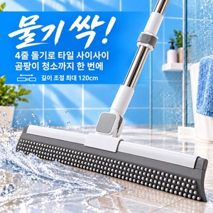 호잇즈 완전흡착 물기 제거기 스퀴지 실리콘 빗자루, 화이트, 1개