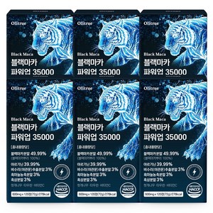 올리트루 블랙마카 파워업 35000, 8개, 120정