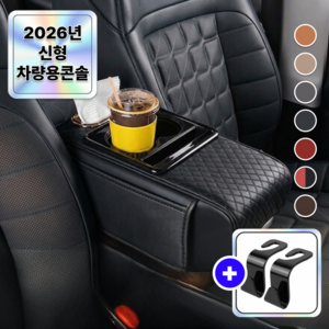 에어라벨 9세대 차량용 콘솔 쿠션 팔걸이 수납정리함, 1개, 노블블랙