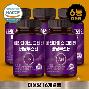 [정품] 파라다이스 그레인 버닝 부스터 HACCP 인증 시설 6파라돌, 6개, 120정