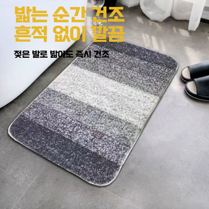 미유온 빨아쓰고 먼지없고 보풀없는 욕실 현관 발매트, 1개, 그레이