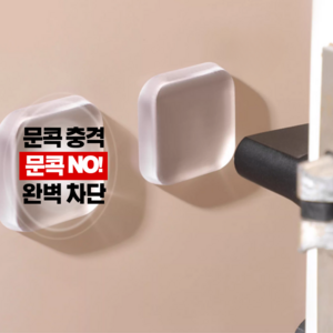 줌마리빙 다용도 방문콕방지 도어가드 패드, 스퀘어, 6개