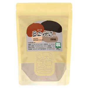 국내산 유기농 표고버섯 가루 분말 #무료반품 #무료배송, 표고버섯분말100g, 100g, 1개