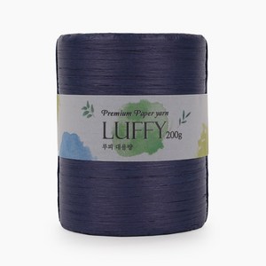 쎄비 루피 대용량 종이 뜨개실 200g, 99.남색, 1개
