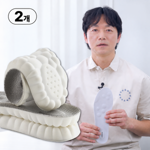 깔창 남자 여성 족저근 푹신한 신발깔창, 2개, 그레이