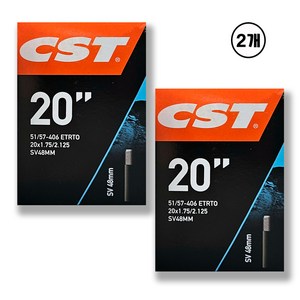 CST 20인치(406) 미니벨로 전기자전거 E-BIKE 튜브 슈레더 벨브 48mm, 2개