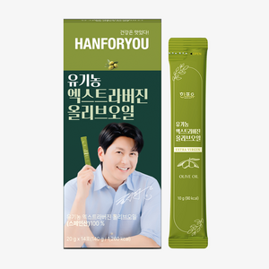 한포유 유기농 엑스트라버진 올리브오일 스틱 피쿠알 스페인 냉압착 올리브유, 1박스, 140g