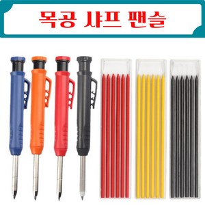 목공 샤프 목수샤프 마킹펜 인테리어 팬슬 산업용 리필용 시멘트 석고 타일 도자기 플라스틱 금속, 빨강 +리필심, 1개, 10mm