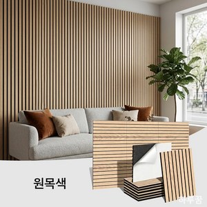 하루꿈 붙이는 템바보드 방음재 거실 방음패드 노래방 인테리어 침실 접착식 흡음재, 4개, 원목색30*60cm
