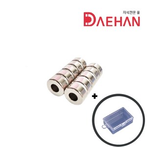 초강력 네오디움 링자석 드라이버 자화기 16x7.3x7mm 보관케이스 포함, 10개