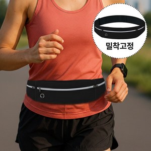 리트웰 밀착고정 와이드포켓 벨크로 러닝벨트, 1개, 블랙