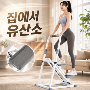 이공이공몰 가정용 천국의계단 스텝퍼 접이식 보관가능 저소음 계단오르기 홈트 유산소 운동기구, 화이트