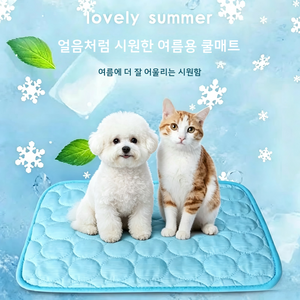 여름 필수 쿨링 아이스 실크 원단 반려견 고양이 겸용 냉각 매트, 1개, 파란색