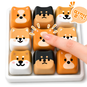 포포루 귀여운 강아지 키보드키캡 키링 키보드 키캡, 강아지 시바견 9구, 1개