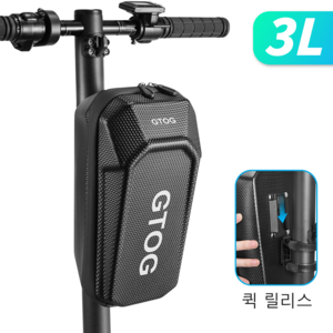 GTOG 3L 빠른 릴리스 전동킥보드 가방 전기 자전거 핸들바 가방 생활방수 퀵보드 가방, 1개, 검정