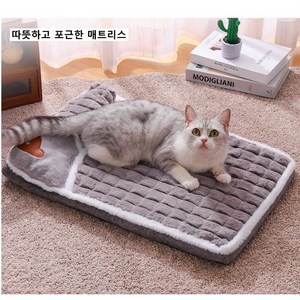 바이샌드 따뜻하고 포근한 사계절 강아지 고양이 침대 매트리스, 1개, 라이트그레이
