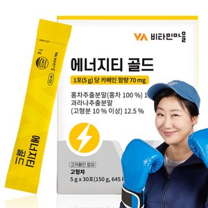 비타민마을 에너지티 골드 30p, 150g, 1개