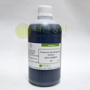 과망간산칼륨용액 1% Potassium permanganate 1% [7722-64-7] Solution 450ml