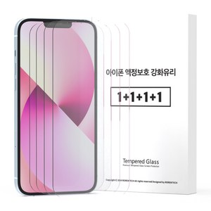 로랜텍 고화질 9H 강화유리 휴대폰 액정보호필름 4p 세트, 1세트