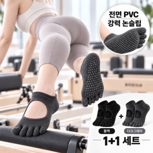 엠페토 쫀쫀한 여자 필라테스 발가락양말 논슬립 요가 홈트 토삭스