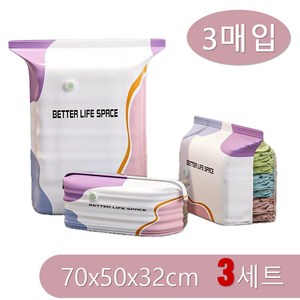 Savelio 3D 진공 압축팩 옷 압축팩 대용량 이불 옷 수납 진공팩, 3세트, 3매입