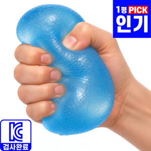 모아젤 로제 말랑 집중력 향상 스트레스볼 - 무소음 스퀴시 젤리볼, 1개, 265g, 파랑(Blue)