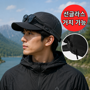 유또 남녀공용 러닝 선글라스 마라톤 스포츠 모자, 1개, 블랙