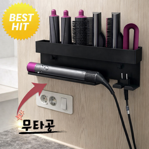 samseven 다이슨 에어랩 호환 거치대 드라이기 홀더 벽걸이 무타공, 1개, 다크그레이