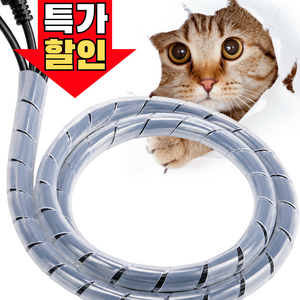 앨라모 전선 커버 PC선 케이블 정리 강아지 고양이 보호, 화이트, 1개