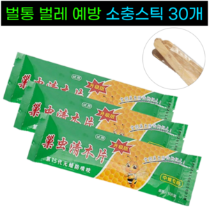 베리온스 초간편 양봉 벌통 벌레 소충스틱, 30개