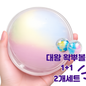 에보윈 대왕 크런치 빅사이즈 왁뿌볼 왁스 뿌시기 스트레스해소 말랑이 1+1 세트, 2개, 100g, 멀티