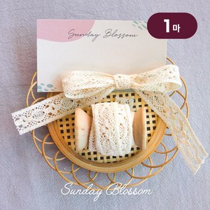 15mm 앤틱 아이보리 레이스 리본끈 테이프 빈티지 앤티크 코튼 망사 포장 부자재, 1개, IVORY