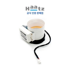 하츠 전동댐퍼 주방후드 통후드 냄새역류 방지 125파이 3선, 고객직접설치, 하츠 전동댐퍼 125파이 3선