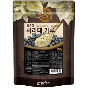 지니웰 검은콩 서리태 가루, 500g, 1개