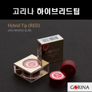 고리나 하이브리드 레드 당구 팁, M, M