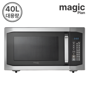 매직플랜 40리터 전자레인지 업소용 대용량 전자렌지 편의점 PC방 식당, MW-MP01B