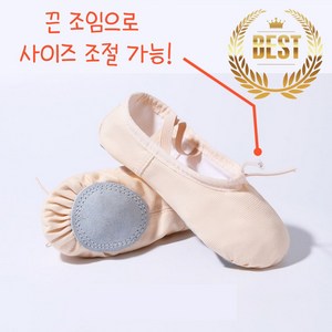 우아해 발레슈즈 토슈즈 성인발레화, 235, 핑크