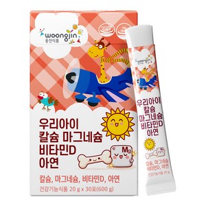 웅진 우리아이 쑥쑥 칼슘 마그네슘 아연 비타민d 젤리 칼마디 영양제 키즈 어린이 청소년, 1박스, 600g