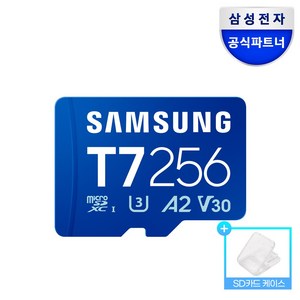 삼성전자 삼성 마이크로SD 메모리카드 T7 +투명케이스, 1개, 256GB