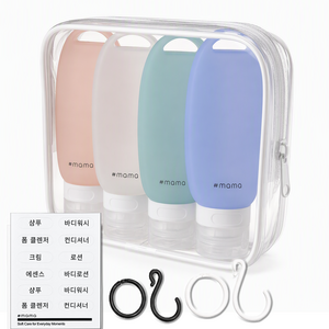 고급 실리콘 고리 공병 세트 여행용 수영장 삼푸통, 아마트 고리공병, 90ml 4개 세트, 1세트, 고리공병 90ml 4개