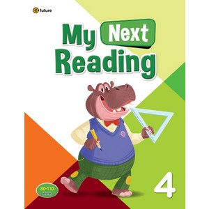 My Next Reading, 이퓨쳐, 4