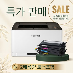 삼성전자 컬러 레이저 프린터, SL-C513