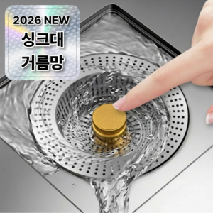 판매중지, 1개, 1개입