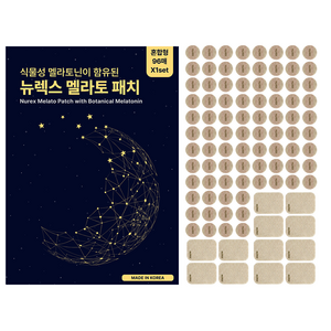뉴렉스 식물성 멜라토닌 함유 멜라토 패치 숙면 수면 패치, 96매, 1세트