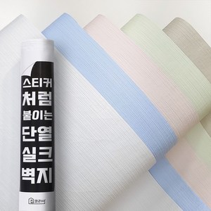 집코리아 스티커처럼 붙이는 단열 실크벽지, 라인 화이트