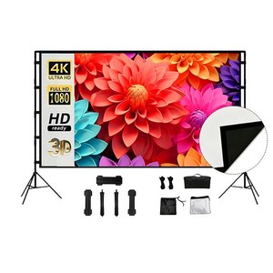 스탠드 접이식 16:9 우유 실크 프로젝션 화면 HD 주름 방지 영화 화면 가정용 및 사무용, 84 인치