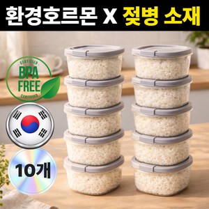 로벨스 국산 전자레인지 냉동밥 보관 용기 반찬 이유식, 10개, 투명그레이